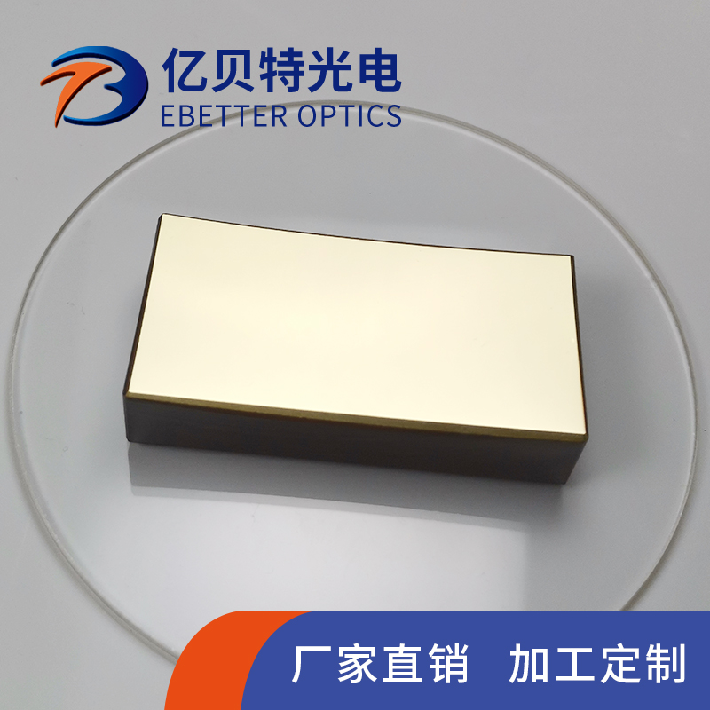 镀金反射镜产品图1